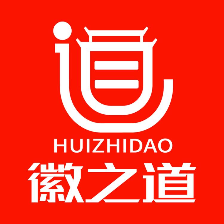徽之道品牌Logo