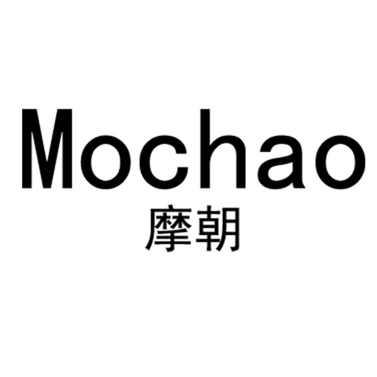 “摩朝”品牌Logo