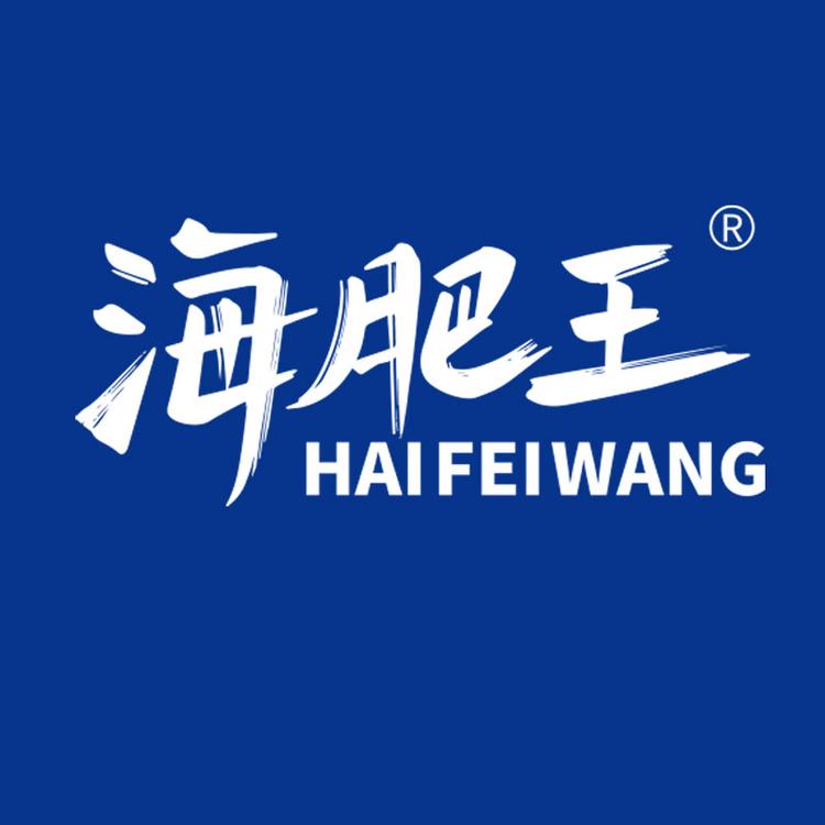 海肥王品牌Logo