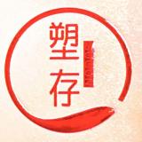 塑存品牌logo