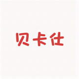 贝卡仕品牌logo