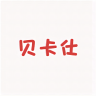 贝卡仕品牌Logo