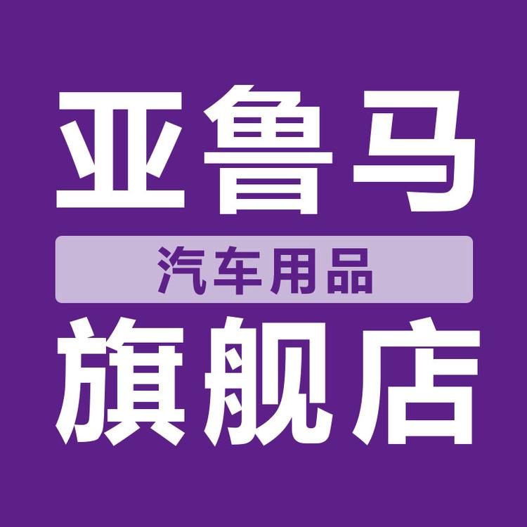 亚鲁马品牌Logo