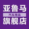 亚鲁马品牌Logo