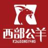 西部公羊品牌Logo