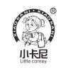 Little carney/小卡尼品牌Logo