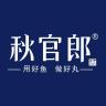 秋官郎品牌Logo