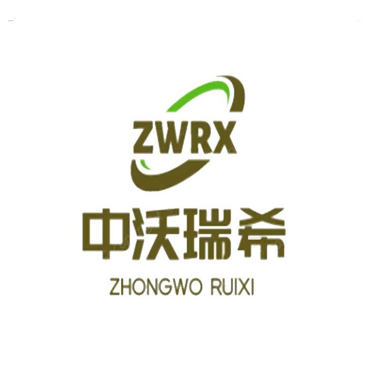 中沃瑞希品牌Logo