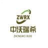 中沃瑞希品牌Logo