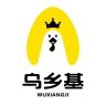 WUXIANGJI/乌乡基品牌Logo