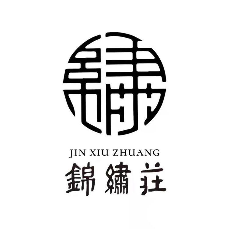 锦绣莊品牌Logo