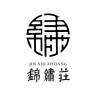 锦绣莊品牌Logo