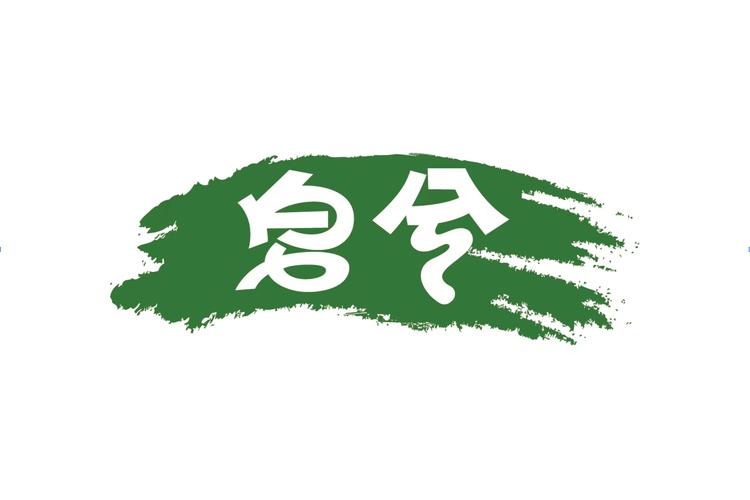 皂兮品牌Logo
