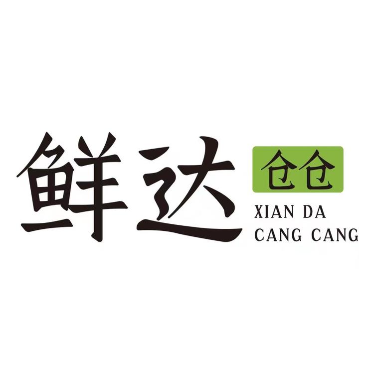 XDCC/鲜达仓仓品牌Logo