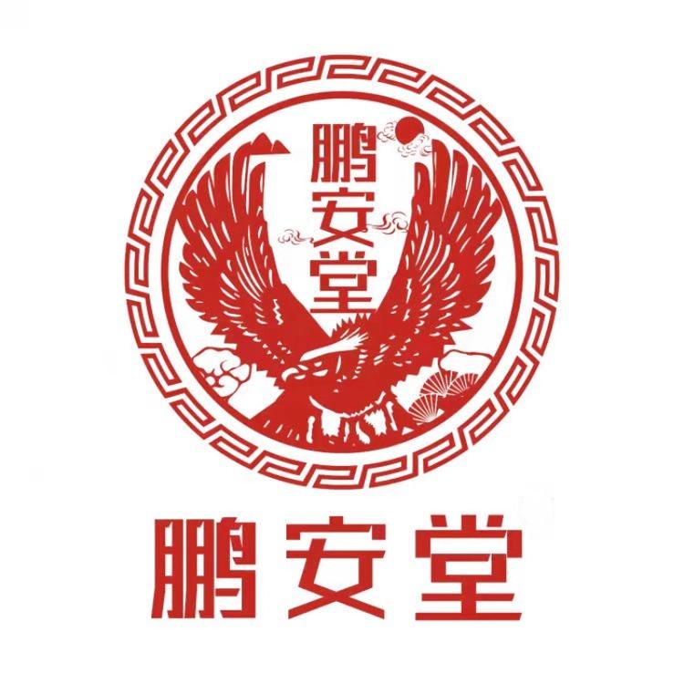 鹏安堂品牌Logo