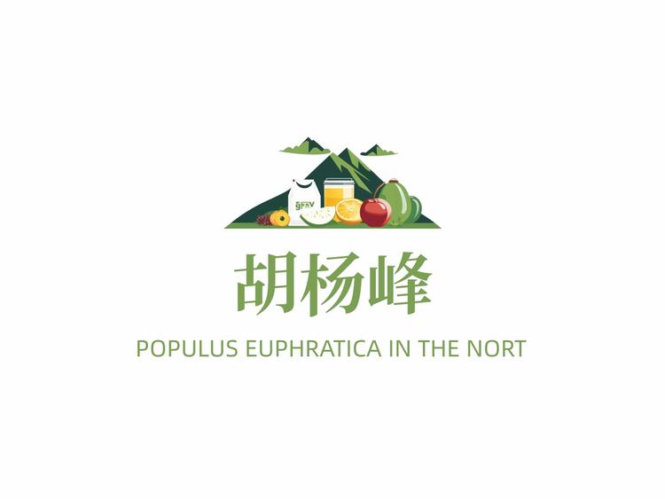 胡杨峰品牌Logo