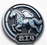 云工马品牌Logo
