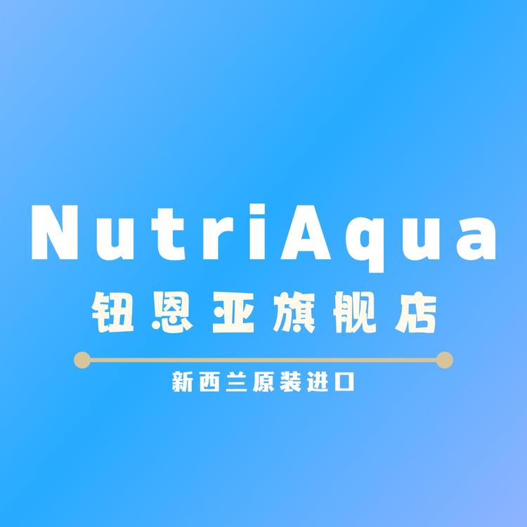 “钮恩亚”品牌Logo
