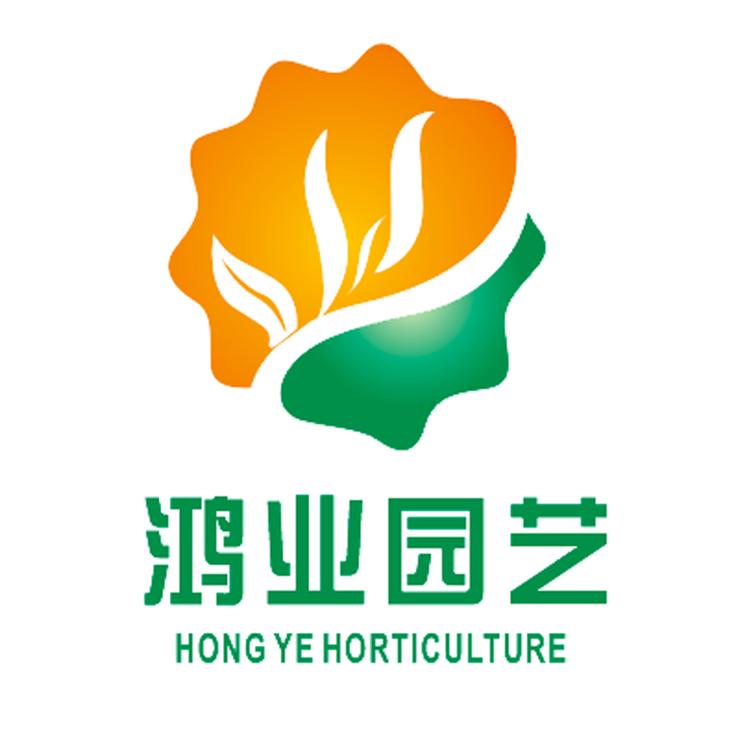 鸿业园艺品牌Logo