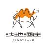 SANDYLAND/沙地酒庄品牌Logo