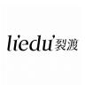 LIEDU/裂渡品牌Logo