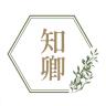 知卿品牌Logo