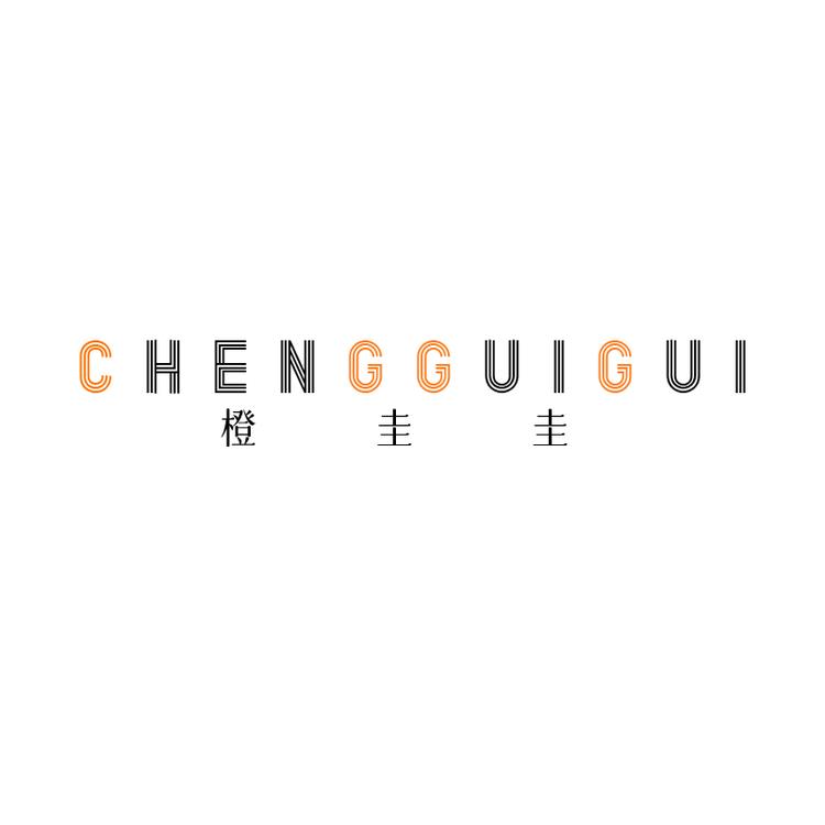 橙圭圭品牌Logo