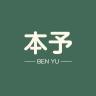 本予品牌Logo