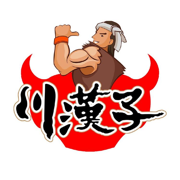 川汉子品牌Logo