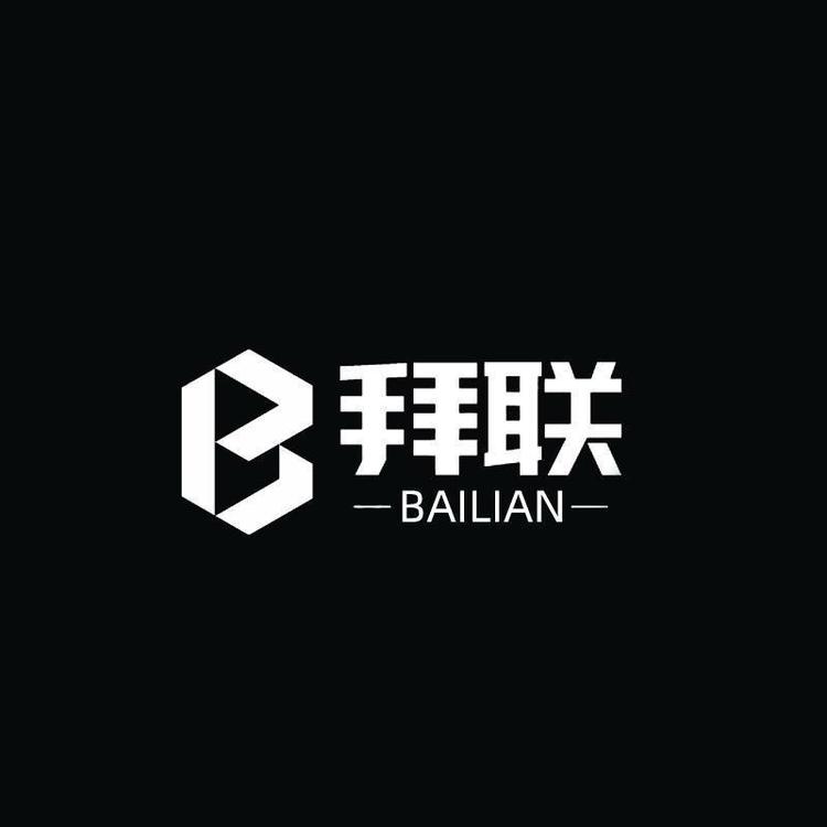 拜联品牌Logo