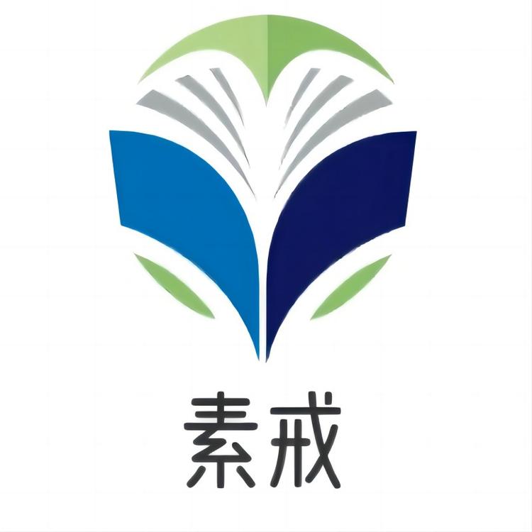 素戒品牌Logo
