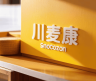 川麦康品牌Logo
