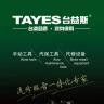 TAYES/台益斯品牌Logo