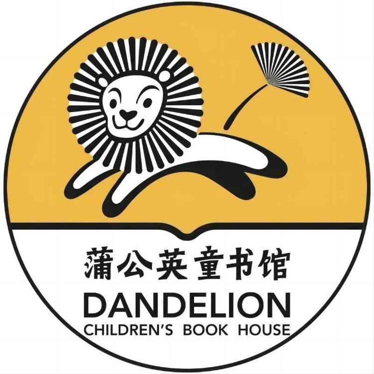 蒲公英童书馆品牌Logo