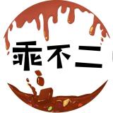 乖不二品牌logo