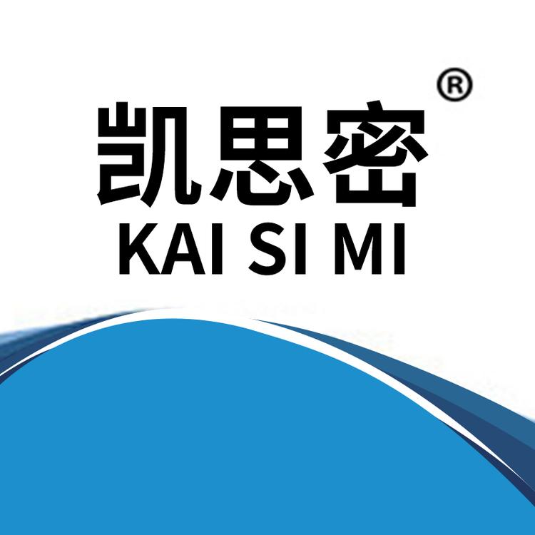 “凯思密”品牌Logo