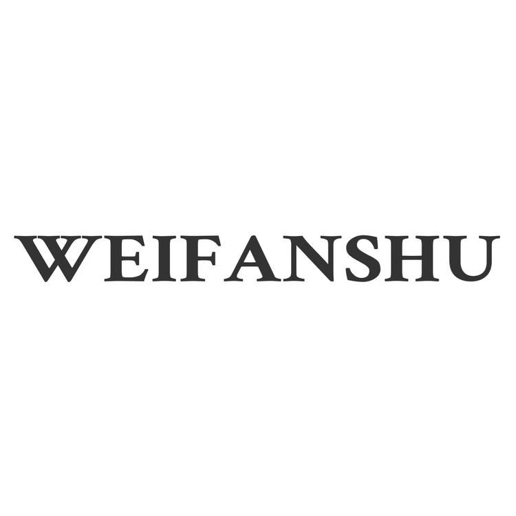 WEIFANSHU/魏凡舒品牌Logo