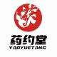 药约堂品牌logo
