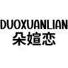 朵媗恋品牌Logo