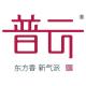 普云品牌logo