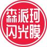 SENPCOO/森派珂品牌Logo