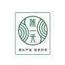 陈一元品牌Logo