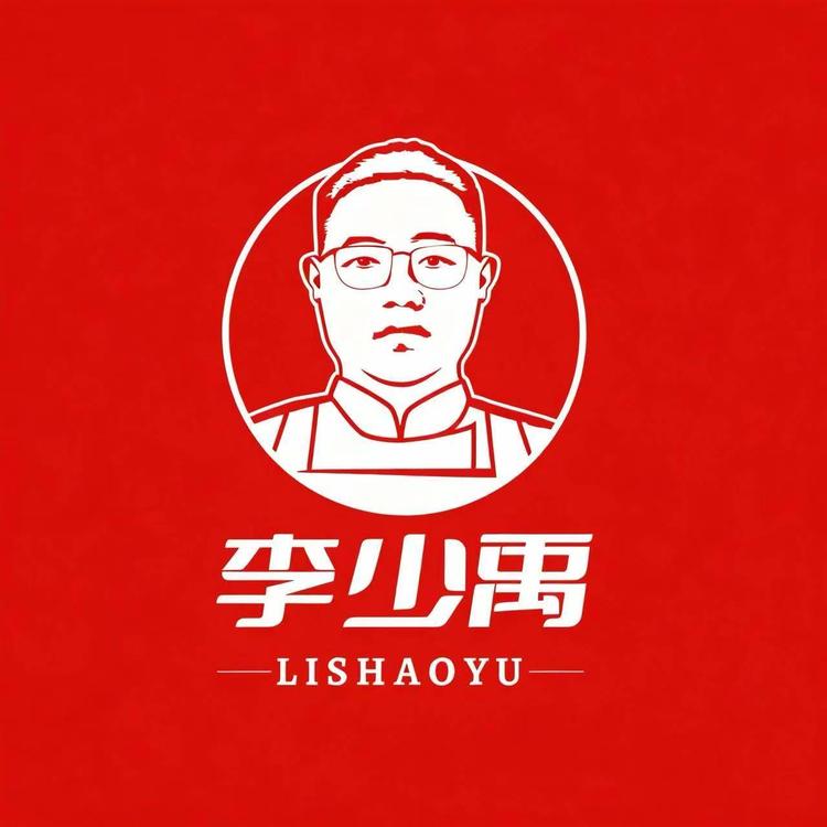 李少禹品牌Logo