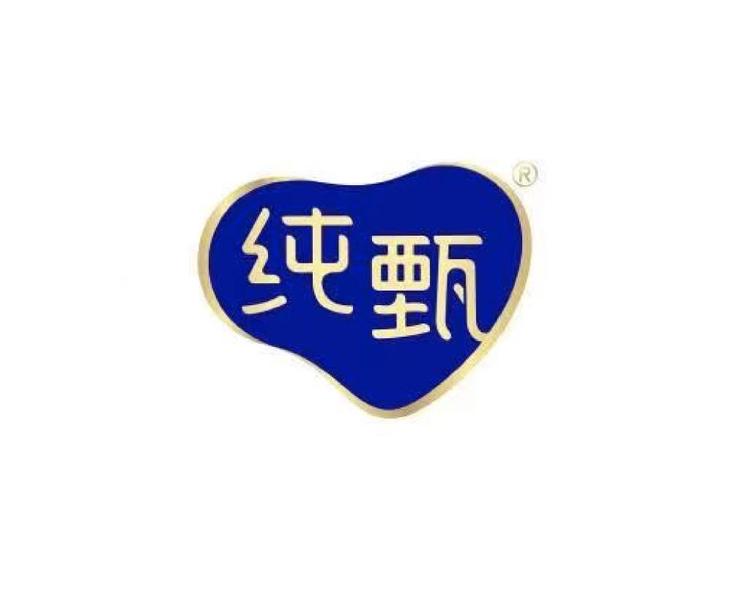 纯甄品牌Logo