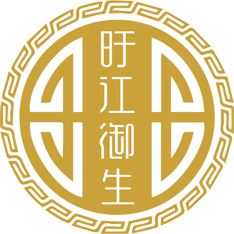 旴江御生品牌Logo