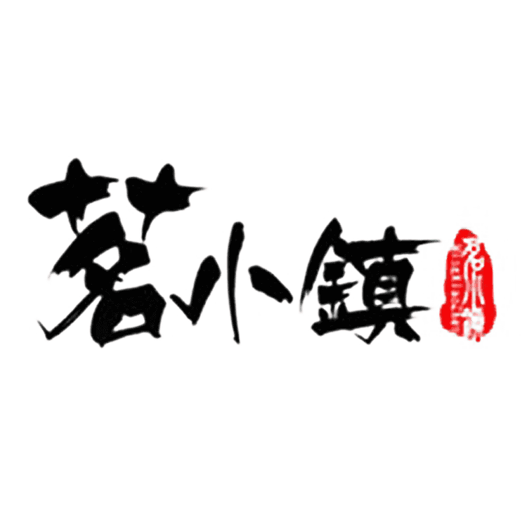 茗小镇品牌Logo