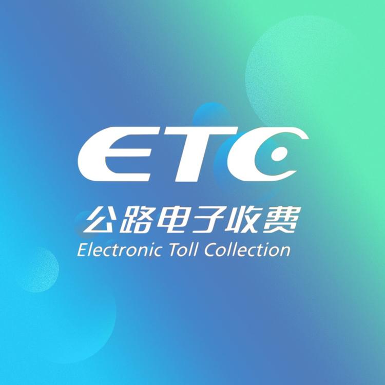 湘高信科品牌Logo