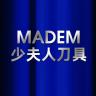 MADEM/少夫人品牌Logo