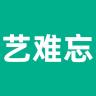 艺难忘品牌Logo