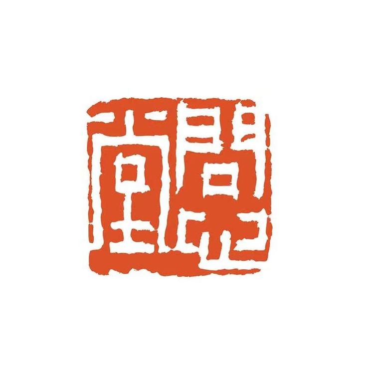 问心堂品牌Logo